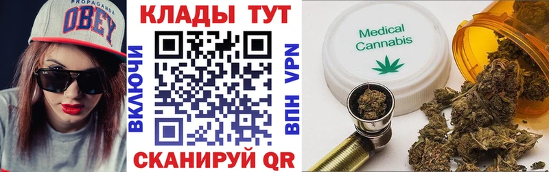 Купить наркотик аптеки Болхов КОКАИН  МЕФ  НБОМе  Alpha-PVP  Марихуана  ГАШ 