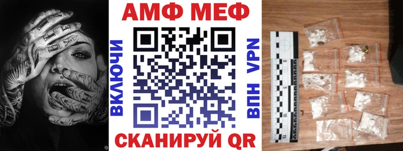 мега маркетплейс  Болхов  Амфетамин Розовый  наркошоп 