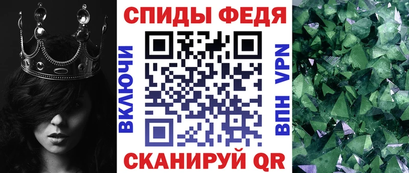 АМФЕТАМИН Premium Болхов