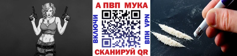 A PVP крисы CK  купить   Болхов 