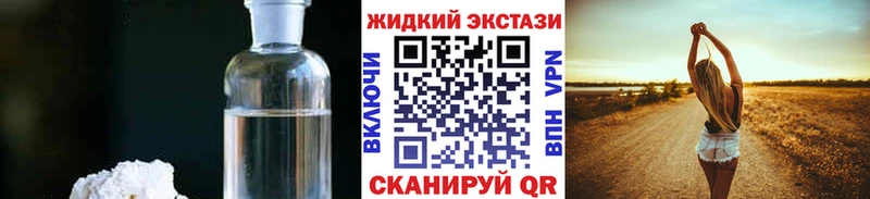 Бутират оксибутират  хочу   Болхов 