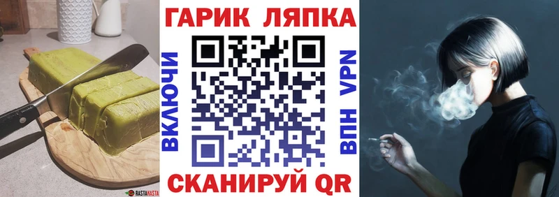 KRAKEN онион  Болхов  Еда ТГК марихуана  где можно купить наркотик 