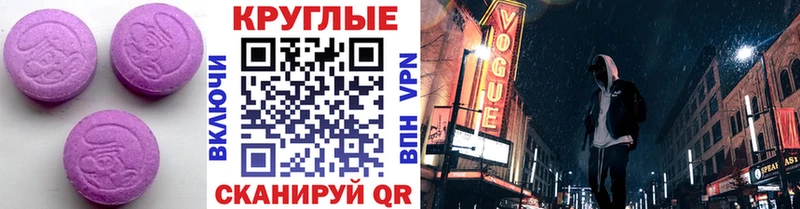 ЭКСТАЗИ Cube  Болхов 
