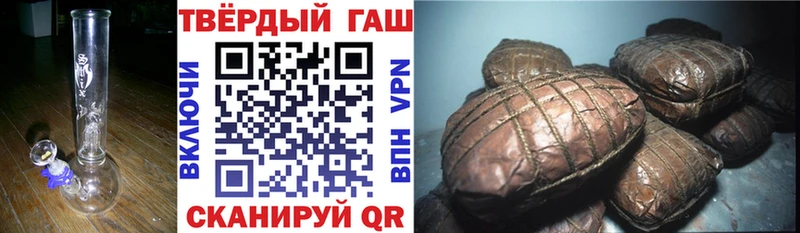 MEGA рабочий сайт  Болхов  ГАШИШ hashish  купить наркотики сайты 
