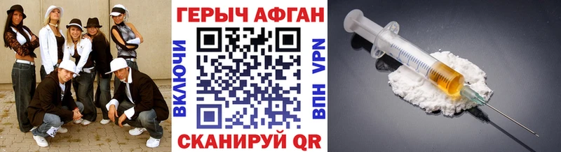 сайты даркнета состав  Болхов  Героин афганец 