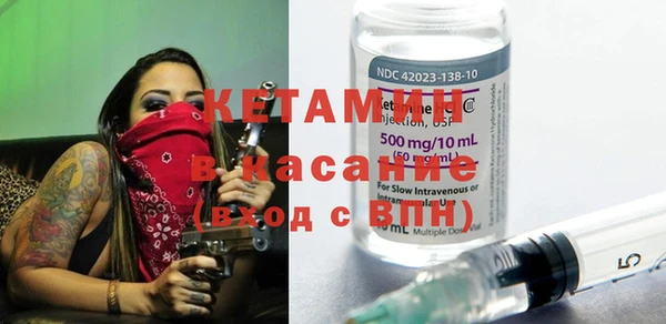бутик Богородицк