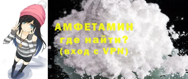 марихуана Белокуриха