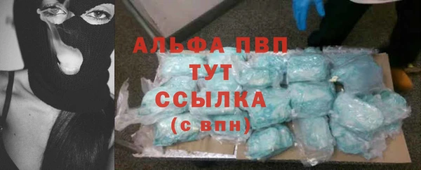 стафф Белоозёрский
