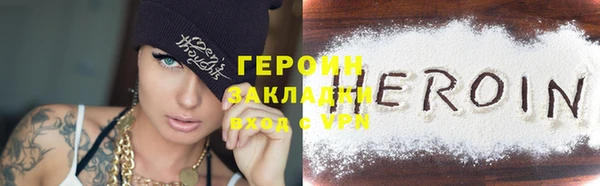 спайс Богородск
