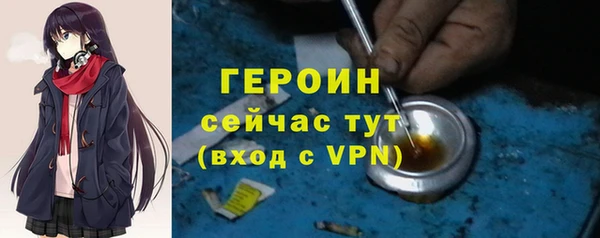 первитин Балахна