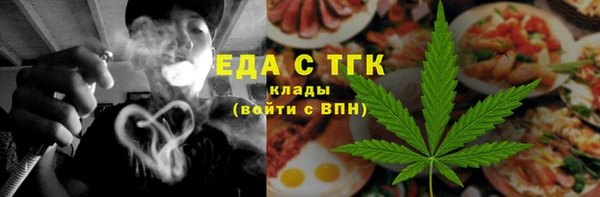 бутик Богородицк