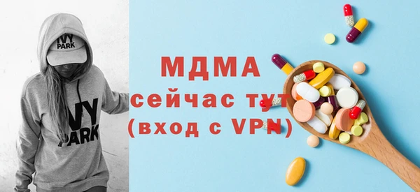 спайс Богородск