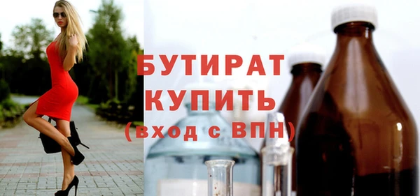 бутик Богородицк