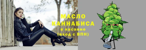 марихуана Белокуриха