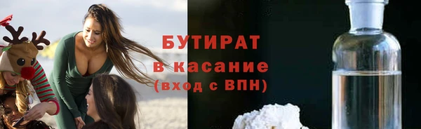 меф Богданович