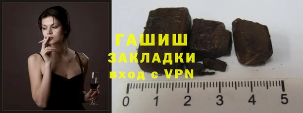 стафф Белоозёрский