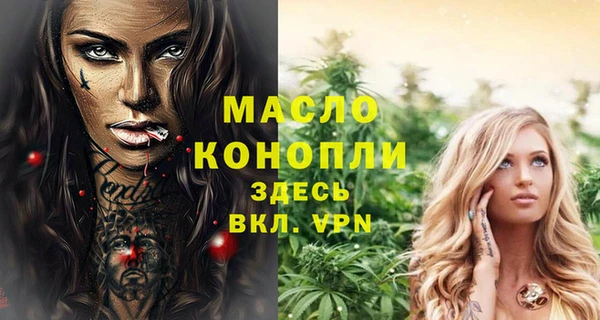 бутик Богородицк