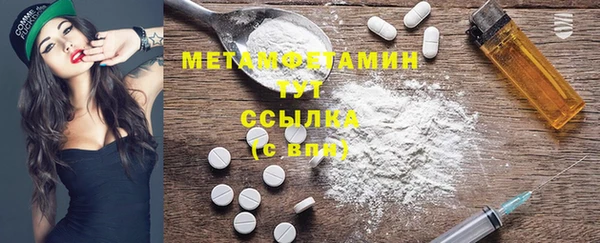 марихуана Белокуриха