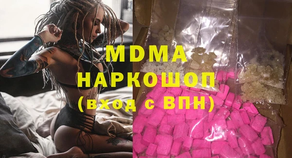 синтетический гашиш Баксан
