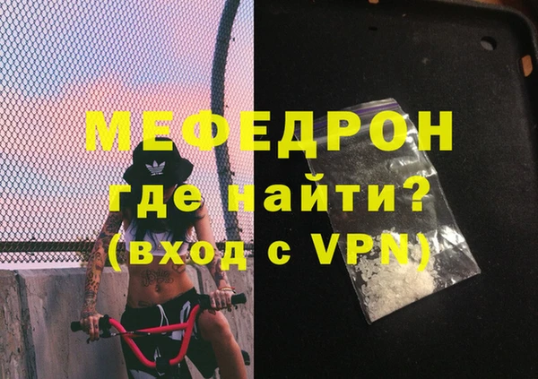 спайс Богородск