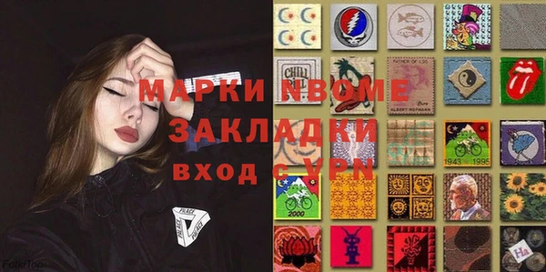 марихуана Белокуриха