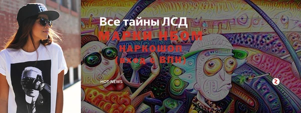 бутик Богородицк