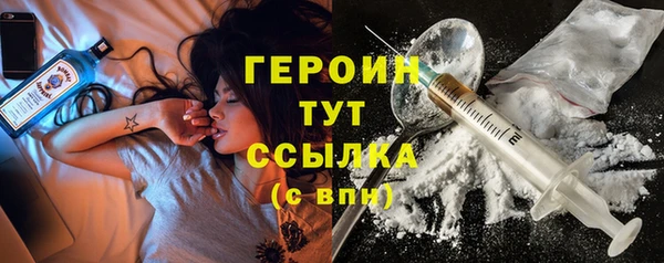 бутик Богородицк