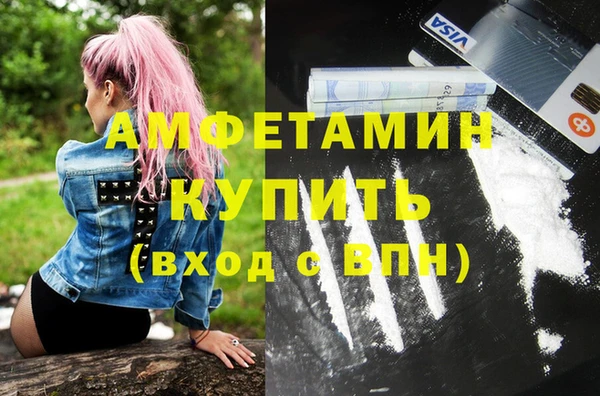 синтетический гашиш Баксан