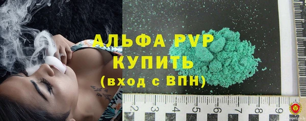 первитин Балахна
