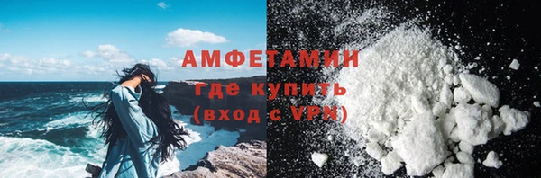 спайс Богородск