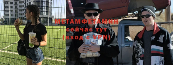 стафф Белоозёрский