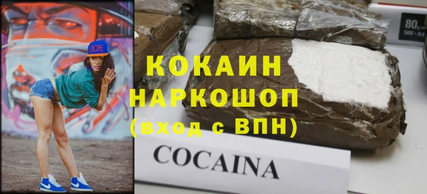 стафф Белоозёрский