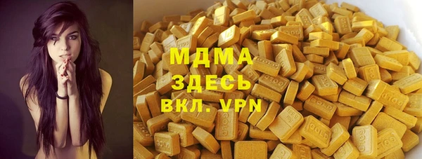 бутик Богородицк
