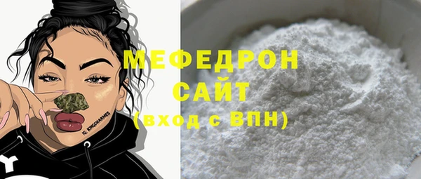 спайс Богородск