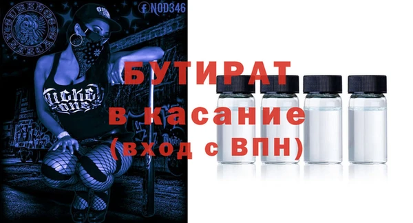 стафф Белоозёрский