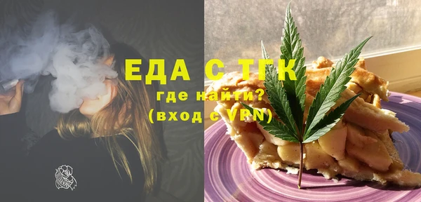 бутик Богородицк