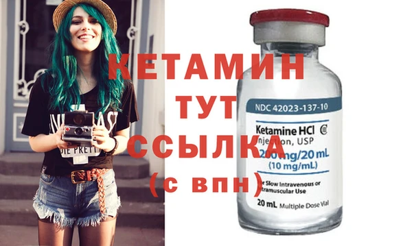 марихуана Белокуриха