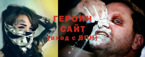 спайс Богородск