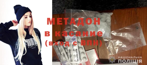 бутик Богородицк