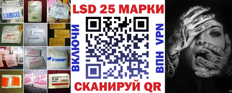 LSD-25 экстази ecstasy  кракен ССЫЛКА  Болхов  что такое наркотик 