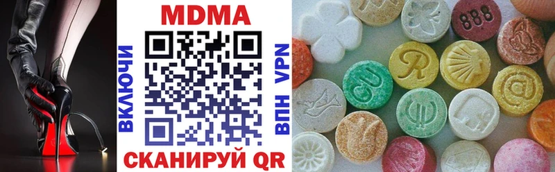 МДМА crystal Болхов