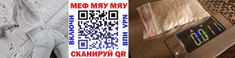 купить наркотики сайты Болхов МЕФ VHQ
