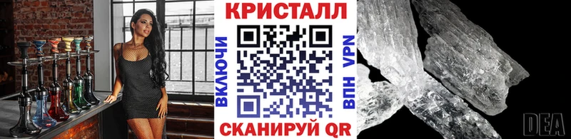 Метамфетамин винт  Болхов 