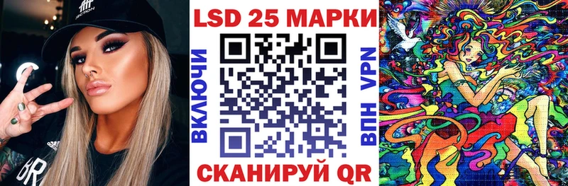 Марки N-bome 1,8мг  Болхов 