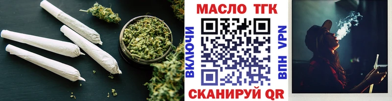 что такое наркотик  ссылка на мегу онион  Дистиллят ТГК гашишное масло  Болхов 